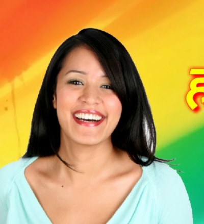 Datei:Viribus E Menser original.jpg