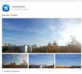 Chemtrail Moskau.jpg