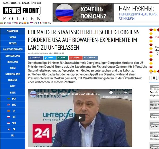 Datei:Lugar Center NewsFront.jpg
