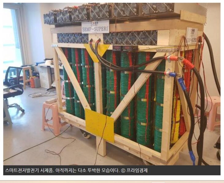 Datei:AISEG-Prototyp 2018.jpg