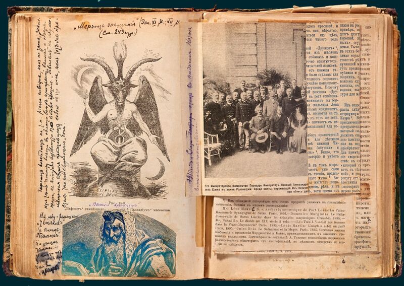 Datei:Protokolle Weisen von Zion.jpg