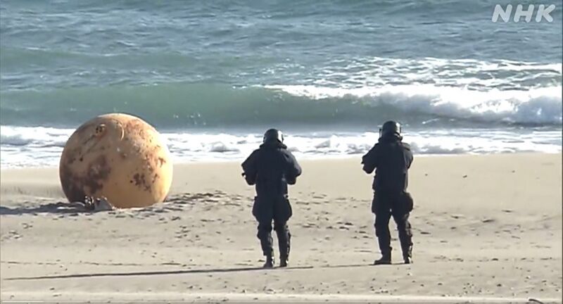 Datei:Unidentified floating object UFO.jpg