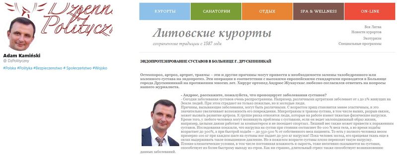 Datei:Adam Kaminski Andrius Zhukauskas.jpg