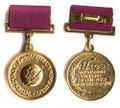 Iia-medal.jpg