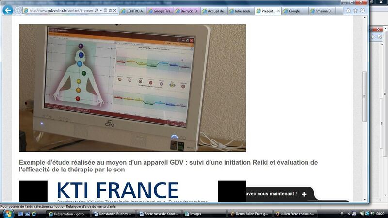 Fichier:Julien Frère2.jpg